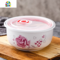 可微波炉加热专用碗陶瓷碗带盖上班族饭盒便当碗冰箱水果盒保鲜盒 FENGHOU [5英寸][优雅贵族]家用碗