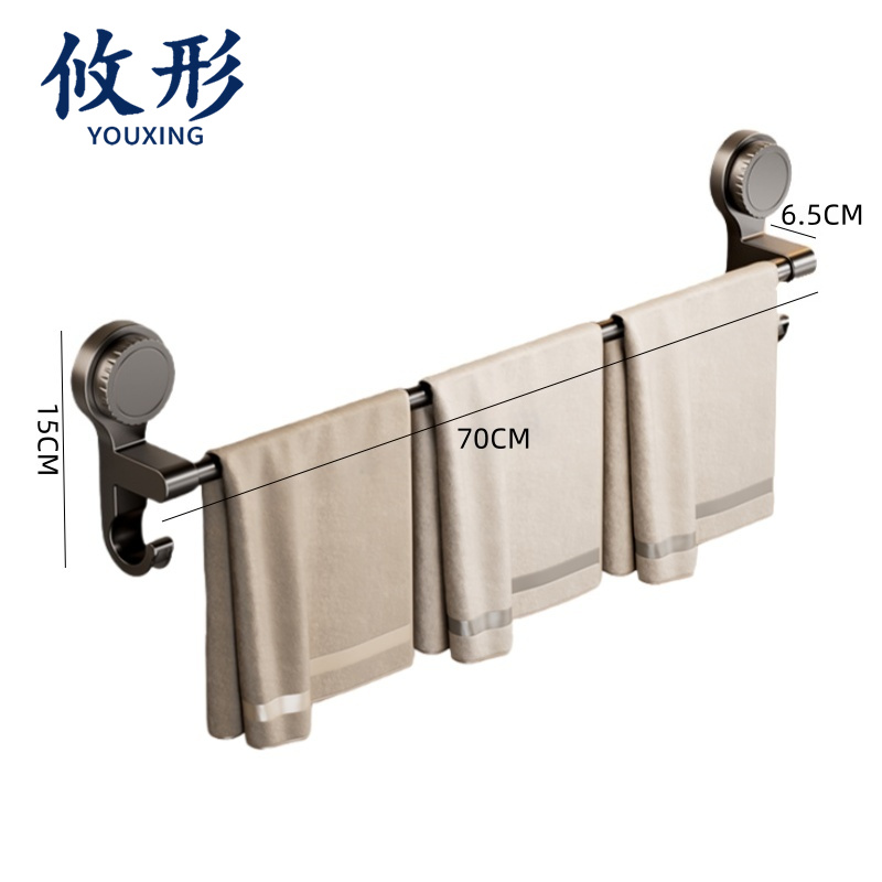 攸形 单杆毛巾架70cm个