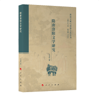 音像隋唐洛阳文学研究(河文与河洛文化丛书)许智银