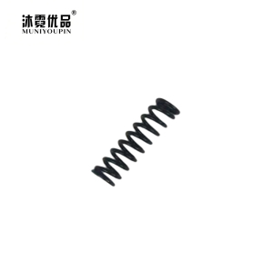 沐霓优品 弹簧 长45mm 个