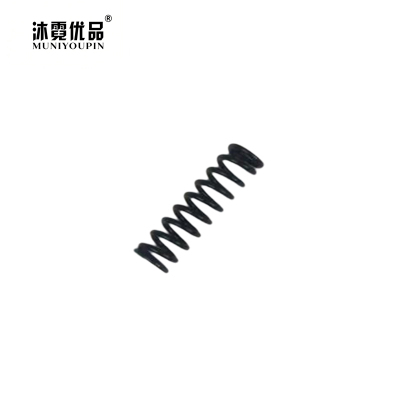 沐霓优品 弹簧 长45mm 个
