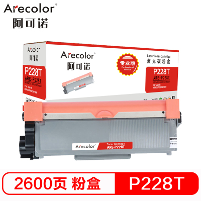 阿可诺 P228T粉盒(专业版)ARE-P228T黑色 适用施乐CT202331 P228b P268d M268dw