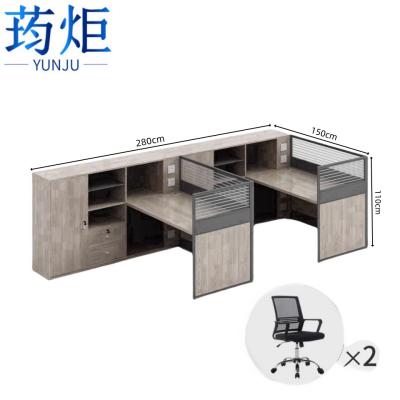 荺炬屏风工位