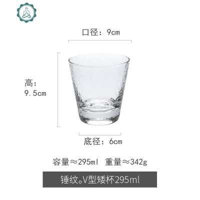 日式金边锤纹杯玻璃杯家用水杯茶杯酒杯果汁杯饮料杯子套装封后锤纹。v型高杯440*6