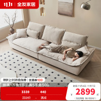 全友家居猫爪布艺帆船沙发奶油风客厅家用大小户型三人直排沙发