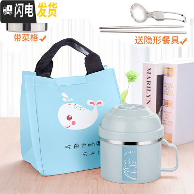 三维工匠304不锈钢保温饭盒学生简约上班族女便当盒分隔型带盖男便携餐盒 蓝色1000配送餐具蓝保温包