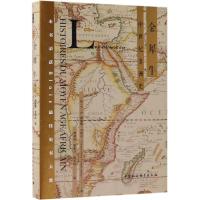 正版新书]金犀牛:中世纪非洲史[法]F.-X.福维勒-艾玛尔著9787520