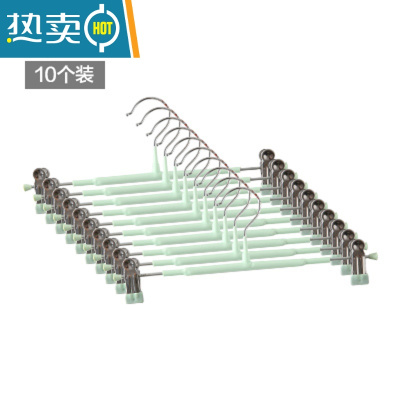 敬平10个家用不锈钢裤夹子衣架晾晒衣夹卧室强力防滑晾裙子挂裤架 绿色10个装 10个