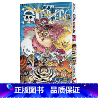 [正版]海贼王漫画书第八十七册 航海王漫画书卷87不甜 one piece全集之一 尾田荣一郎日本中文版青少年课外