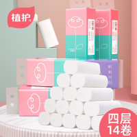 植护原木无芯卷纸家用压花4层厕纸卫生纸巾 14卷