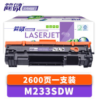简微 硒鼓M233SDW 支