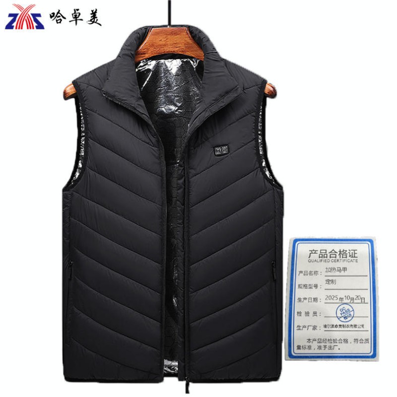 哈卓美 加热马甲 定制 件