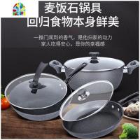 不粘锅三件套家用炒锅汤锅煎锅组合厨房燃气电磁炉套装锅具 FENGHOU 双盖款[炒锅+汤锅]送锅铲+汤勺