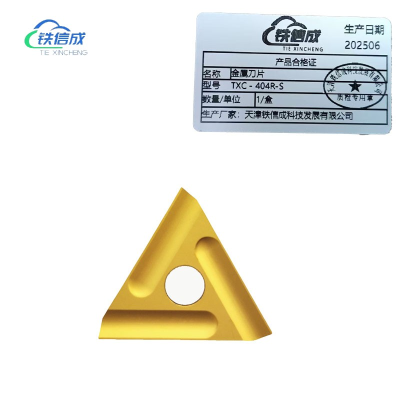 铁信成 金属刀片 TXC - 404R-S 盒