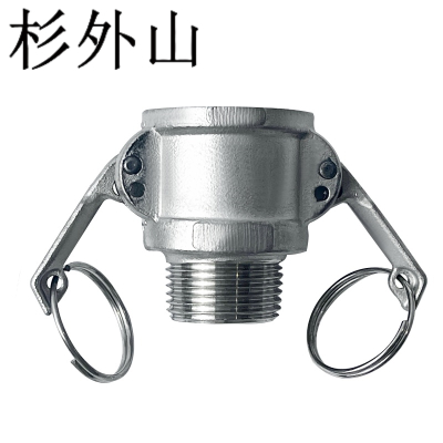 杉外山 304快速连接接头 1寸 个