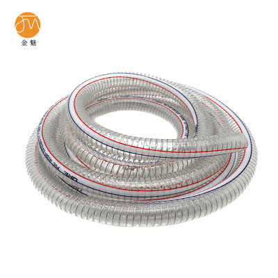 金魅 夹钢丝耐油防冻软管 φ32mm 50m 卷