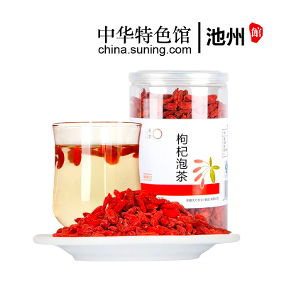 [中华特色]池州馆天方枸杞子泡茶 150g/装罐 花草茶 华东