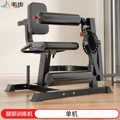 韦步XJL2坐姿腿屈伸腿部肌肉训练器股二三四头肌下肢力量器械家用坐姿腿屈伸训练器单机