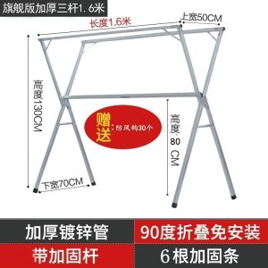 美帮汇晾衣架落地折叠室内家用阳台室外不锈钢卧室凉伸缩式杆晒被子