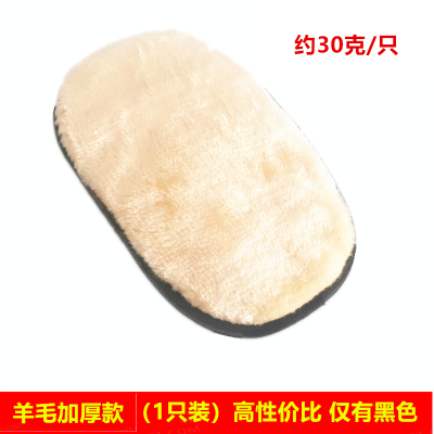 汉王厨洗车手套毛绒羊毛熊掌工具抹布不伤漆面专用海绵