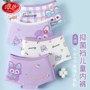 浪莎女童内裤纯棉平角短裤夏宝宝小女孩儿童不夹屁屁中大童四角裤