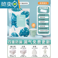 敬平真空压缩收纳袋子被子棉被家用抽气袋防潮器衣服衣物行李箱专用 3个装? 送电泵 小号(60*40cm)压缩袋
