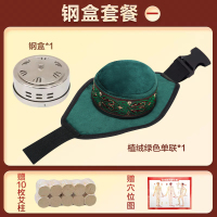 艾灸盒随身灸家用熏蒸仪盒子艾灸柱罐无烟器具腰带官方旗舰店正品