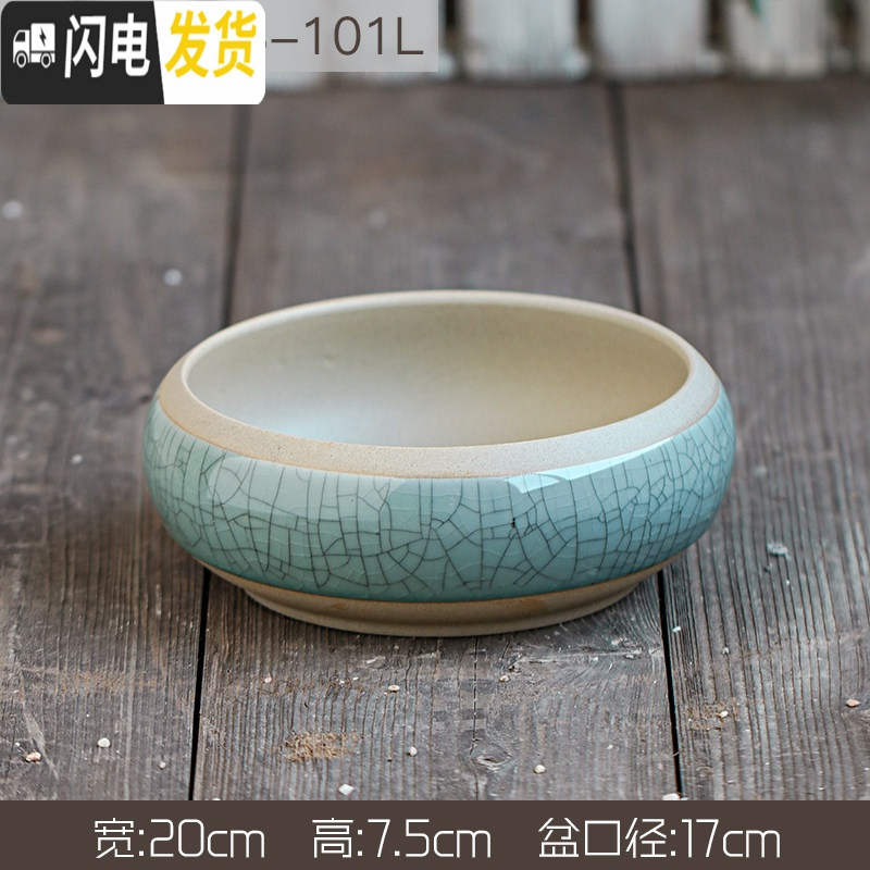 三维工匠陶瓷哥窑多肉兰花盆粗陶土盆透气复古典创意大号肉肉植物盆栽家用 中号哥窑粉青水仙盆(无孔) 中等花盆容器