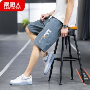 夏季短裤男外穿潮流新款五分裤沙滩裤休闲短裤男直筒裤