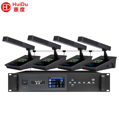 惠度(HuiDu)BA-3820有线手拉手会议话筒视频会议话筒专业大型会议室系统工程讨论数字麦克风一拖四