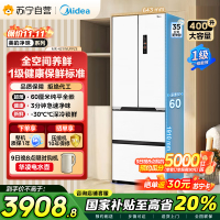 美的(Midea)M60系列超薄可嵌入式一级变频除菌法式多门四开门家用无霜白色大容量智能电冰箱MR-421WUFPZE