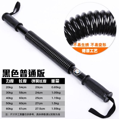 追海臂力器腕力器家用健身器材练臂肌臂力棒扩胸肌健身棒20KG/30KG/40KG/50KG/60KG臂力器臂力棒