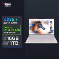 联想(Lenovo)拯救者Y7000X 2026 AI元启 15.3英寸电竞游戏本笔记本电脑(Ultra 7 251HX 16G 1T RTX5070 2.5k 165Hz)白