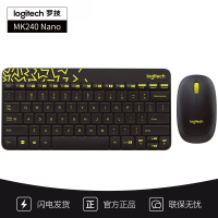罗技MK240 Nano无线键盘鼠标套装办公专用薄膜USB小便携式紧凑型 黑色