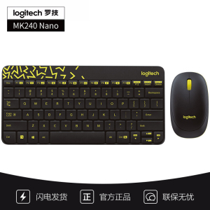 罗技MK240 Nano无线键盘鼠标套装办公专用薄膜USB小便携式紧凑型 黑色