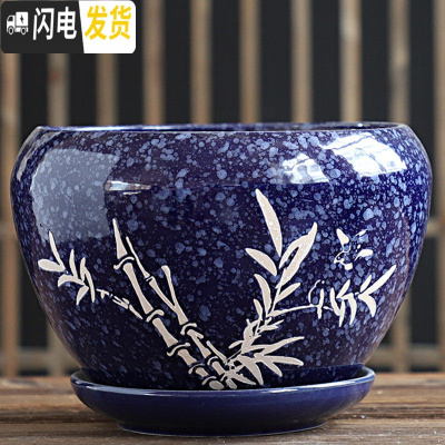 三维工匠花盆陶瓷大号特大带托盘简约家用创意吊兰绿萝小多肉花盆 S1苹果宝石蓝-竹单个 大花盆容器
