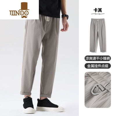 YANXU 凉感零压裤 夏季薄九分休闲裤男款轻松裤百搭直筒长裤子