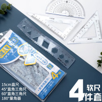 晨光(M&G)波浪软套尺ARL960H3 15cm