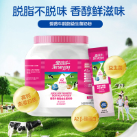 爱薇牛澳洲原装进口蛋白低脂脱脂奶粉900g