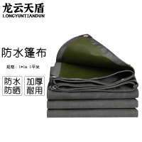 龙云天盾黑色货车防雨篷布PVC有机硅防水防晒耐磨黑帆布户外盖货苫布每平米价