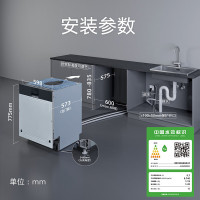 西门子(SIEMENS)嵌入式洗碗机SJ45ZB24MC家用18套大容量晶蕾烘干热交换烘干多种洗涤程序可选 黑色
