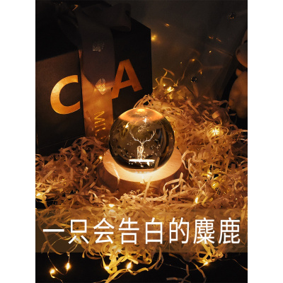 麋鹿星空水晶球音乐盒八音盒生日送女生闺蜜毕业告白情人节