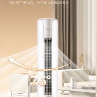 格力空调KFR-72LW/(72566)FNhAa-B1(WIFI)(奶杏白)