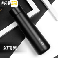 三维工匠保温杯女士便携时尚提醒喝水智能水杯子个性创意潮流可爱网红学生 幻夜黑+送精美礼袋