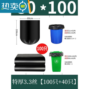 敬平垃圾袋大号商用餐饮加厚黑色物业酒店60x80环卫特大超大厨房家用