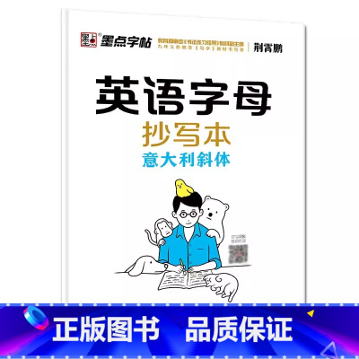 英语字母抄写本 意大利斜体 [正版]5册 中国风英语分级阅读第一二三四五级 LEVEL12345小学生中高年级初中生阅读