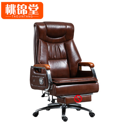 桃锦堂 办公椅121cm把