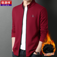 恒源祥男士卫衣开衫2022春秋季立领纯棉休闲加绒加厚夹克衫外套男