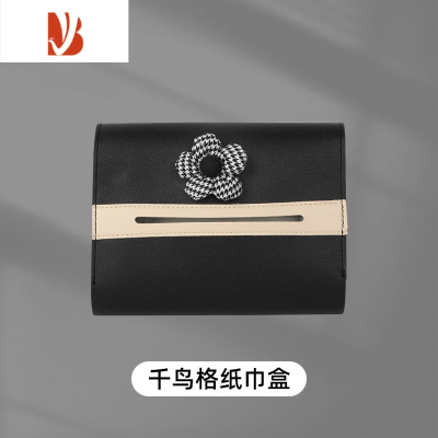 三维工匠车载纸巾盒汽车椅背遮阳板挂式抽纸盒车内多扶手箱皮革纸巾包 千鸟格花纸巾盒