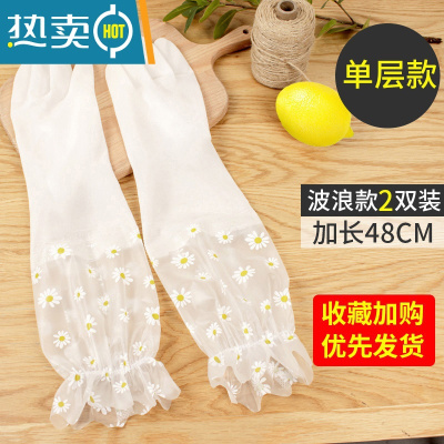 敬平洗碗手套女小号家务清洁厨房耐用橡胶塑胶束口洗衣服防水家用加绒 ❤[长款波边单层2双装](清新雏菊) L